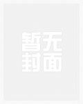 望山跑死马